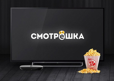 Смотрешка, Череповец Смотрешка, Череповец